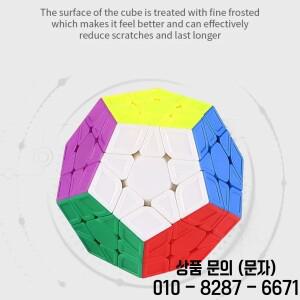 Megaminx 큐브 3X3 스피드 매직 정십이면체 자석 12 색 서리로 덥은 터치 퍼즐 선물 전문 장난감