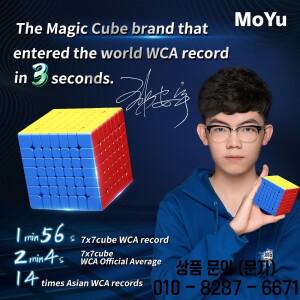 MOYU AoFu WRM 7X7 자기 매직 스피드 큐브 스티커가없는 전문 Fidget 장난감 Cubo Magico