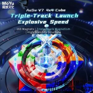 [Picube] MoYu V7 4x4x4 58mm 큐브 자기 매직 퍼즐 전문 WR M 스피드 교육용 14세 이상 장난감