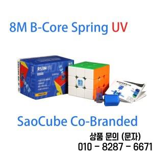 [JudyCube] MoYu RS3M V5 3X3 마그네틱 매직 스피드 큐브 스티커리스 전문가용 피젯 토이 SaoCube M Magico