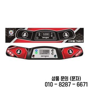 [Picube] 새로운 SengSo 타이머 레드 매직 큐브 속도 시간 컴퓨터 퍼즐에 연결 Cubo의 전문 대회
