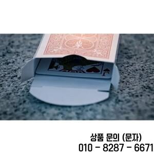 파슨 스위치 박스 데이비 로킷 매직 트릭 카드 마술사 클로즈업 거리 환상 기믹 멘탈리즘 소품 블루