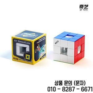 [Picube] QiYi 레이싱 보이드 큐브 중공 자기 UV 매직 스피드 스티커없는 Fidget Toys Cubo Magico 퍼즐 Ho