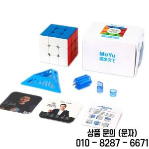 2020 Moyu 마그네틱 매직 큐브 MF RS3M 퍼즐 자석 3x3x3 속도 UV Magico Cubo