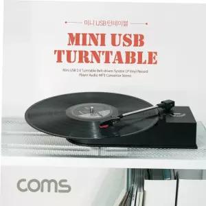 pc케이블 미니 USB 턴테이블 LP 레코드 플레이어