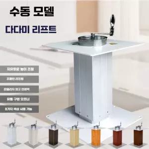 카라반 캠핑카 리프트 전동 트레일러 높이조절 요트