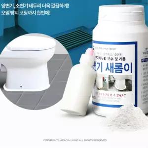 욕실 변기 백시멘트 오염방지 줄눈 보수용 바닥 타일보수 샤워실