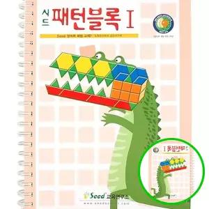 MF08 패턴블록 1단계 교재 유아 도형 사고력 어린이 학습 부채꼴교구 패턴블럭 공간지각교구