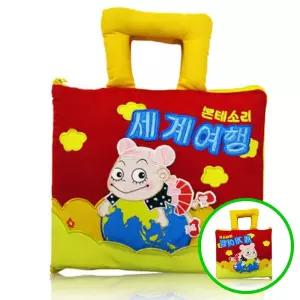MF08 몬테소리 세계여행 헝겊책 유아 세계문화 교구 유치원교구 몬테소리헝겊책