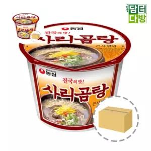 사리곰탕 농심 큰사발 (16컵) 1BOX