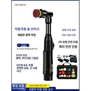 미니 나노 롱넥 공압 광택기 기계 세부 호환 폴리셔