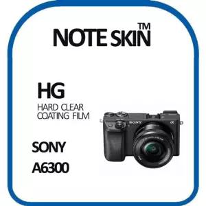 SONY 알파 A6300 고광택 액정보호필름 - 벌크