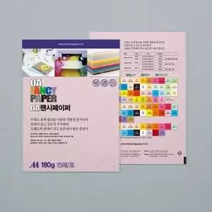 두성 OA팬시페이퍼 A4 180g R05 분홍색 컬러용지 15매 (1개입) 컬러출력