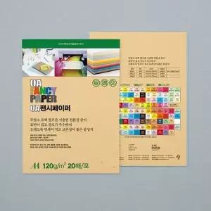 두성 OA팬시페이퍼A4 120g M07 땅콩색 20매 (15개입) 디지털출력