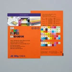 두성 OA팬시페이퍼 A4 180g R10 진주황색 15매 (15개입) 아트페이퍼