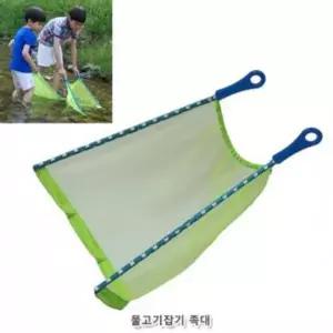 어린이 족대 물고기잡기 소형 유아 낚시용품 물놀이 바캉스 냇물