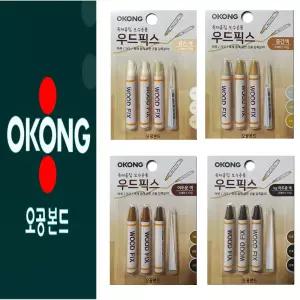 흠집 픽스 크레용 우드 오공 수리 목재 마루 나무 가구 [m5DD846]