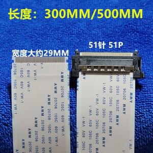 호환호환 LCD TV 내부 스크린 케이블 51 핀 lvds ffc 사용