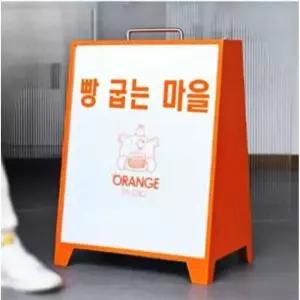 led입간판 철제 무선 충전식 이동형 양면 음식점 카페 미용실 조명 디자인 간판