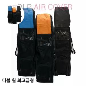 골드피아 골프 항공커버 더블 백카바