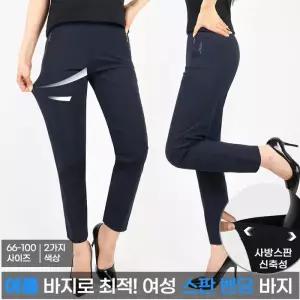 [모스트젠틀맨]여름 여자 국내제작 시원한 스판 밴딩 팬츠 여성스파이더바지