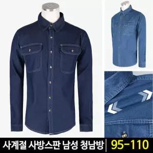 [모스트젠틀맨]GTM면스판청남방 튼튼한 작업복 상의 사방스판 현장 용접 사계절 긴팔