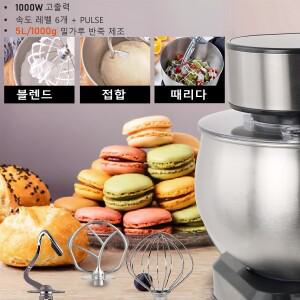 Sonifer-5L 반죽기 스탠드 주방 보조 식품 블렌더, 크림 요리사 참