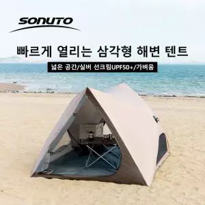 2-4인용 캠핑 텐트 자동 빠른 설치 방수 방풍 자외선 차단 초경량 휴대용 비치 해변 피크닉 210D 옥스포드