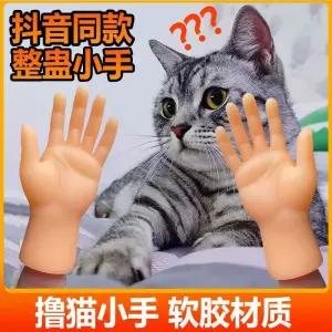 남자 손마네킹 장갑 모델 소품 손모형 반지 진열 촬영용 팔찌 화이트 왼손