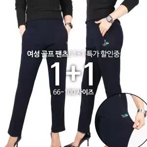 [모스트젠틀맨][1 1]여성골프지퍼바지 봄 가을 밴딩 골프 스판팬츠