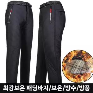 [모스트젠틀맨]패딩 팬츠 기모 보온 방한 등산바지 아웃도어