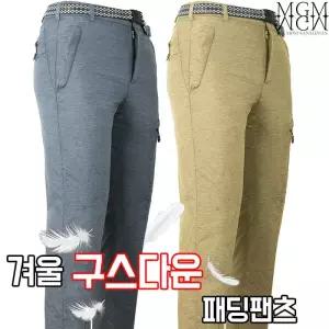 [모스트젠틀맨]WFD50구스패딩바지 겨울 패딩바지 작업복 등산복 단체