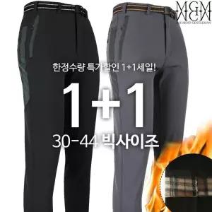 [모스트젠틀맨][1 1]WFD801배색기모팬츠 겨울 기모 작업복 등산바지