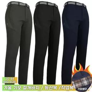 [모스트젠틀맨]WFD802기모절개바지