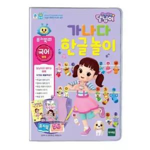 동요 5G 퓨쳐북 학습완구 퓨처북 달님이 한글놀이 유아학습