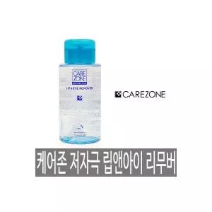 뷰티톤업 케어존 닥터솔루션 저자극 립앤아이 리무버 300ml / 순한 약산성 눈 입술 전용