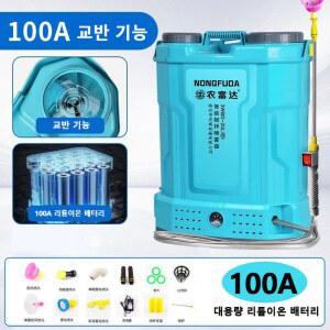 물조리개 원예용 화초 방역 업그레이드 수명 대용량 100A 분무기 지속되는 오래 전기 고압 배터리 교반