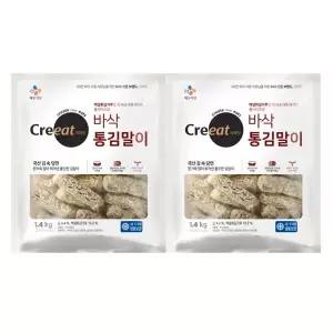 크레잇 바삭 통김말이 1.4kg 2개