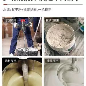 핸드믹서 반죽기 시멘트 사료 공업용