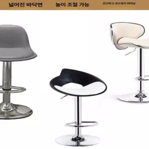 리프트 바체어 등받이 고급 스툴 데스크 아일랜드식탁의자 프론트 바텐 높은 바스툴 식탁
