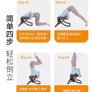 요가체어 서기 스툴 인버전 필라테스 다용도 스트레칭