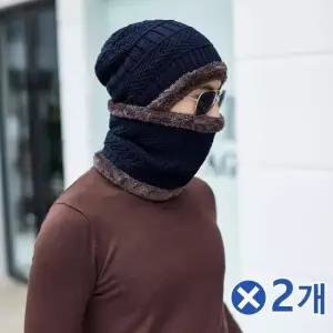 TBZ 따듯한 레이크 넥워머 비니세트 네이비x2개 겨울용품 겨울목도리 방한넥워머