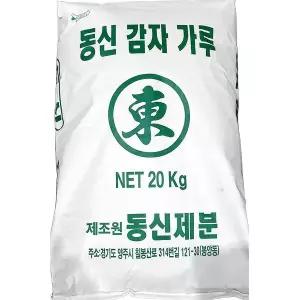 감자전분(100프로 20K) / 동신 감자 가루 20kg