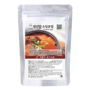 듀라이프 한스푼 생선조림 해물탕 양념 분말소스 250g