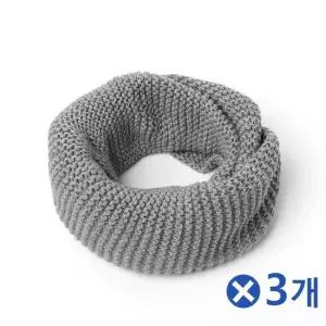 TBZ 따듯한 니트재질 프롬즈 넥워머 그레이x3개 목도리 겨울방한용품 방한용품 겨울넥워머