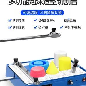 열선커터기 ED-7D/8D 폼보드 절단기 열선 커팅기 와이어 포맥스 우드락