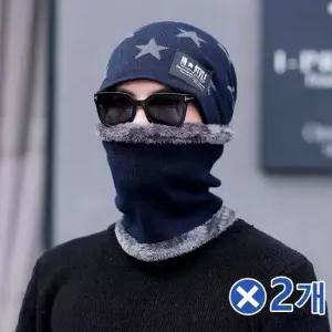 TBZ 방한용품 스터닝 넥워머 비니모자 네이비x2개 목도리 방한목토시 겨울용품