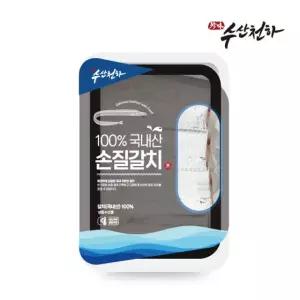 초특가 국내산 햇갈치 최대10마리(5팩)