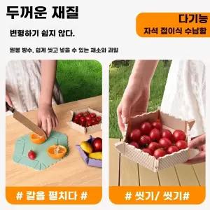 접이식 도마 실리콘 받침 냄비 식기 야외 접시 캠핑