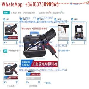 1PCS 최대 6.4mm 헤비 듀티 전기 리벳 건 도구 블라인드 220V/600W TAC700